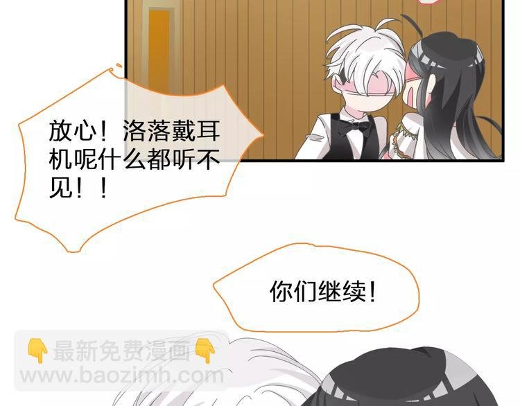 第96话 又起波澜