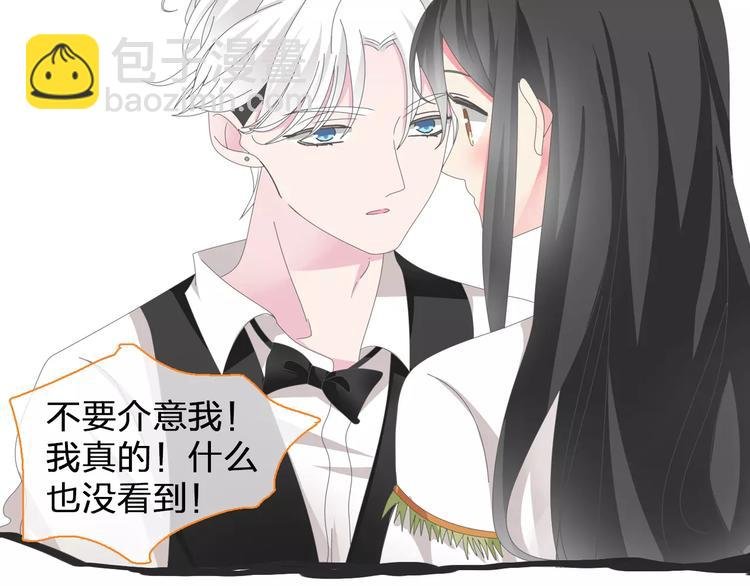第96话 又起波澜