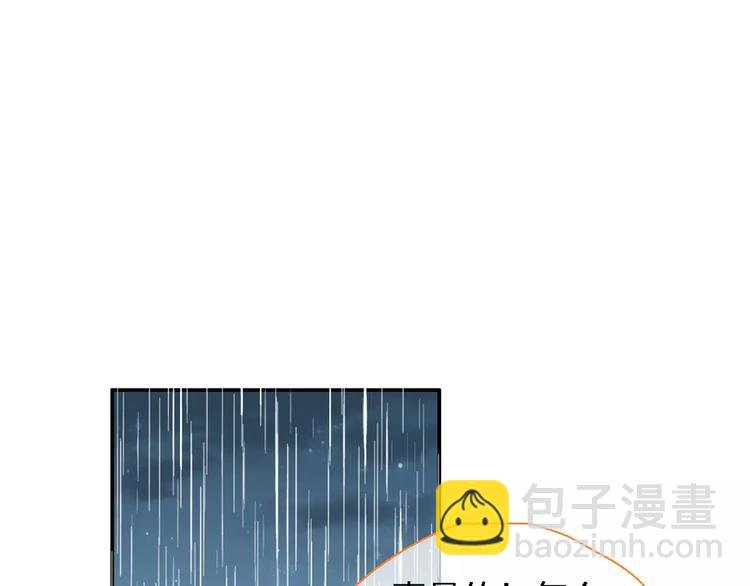 第96话 又起波澜