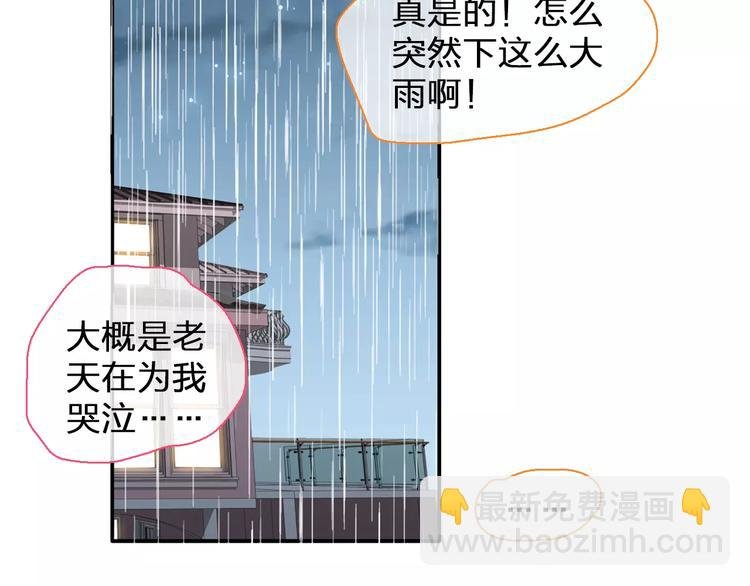 第96话 又起波澜