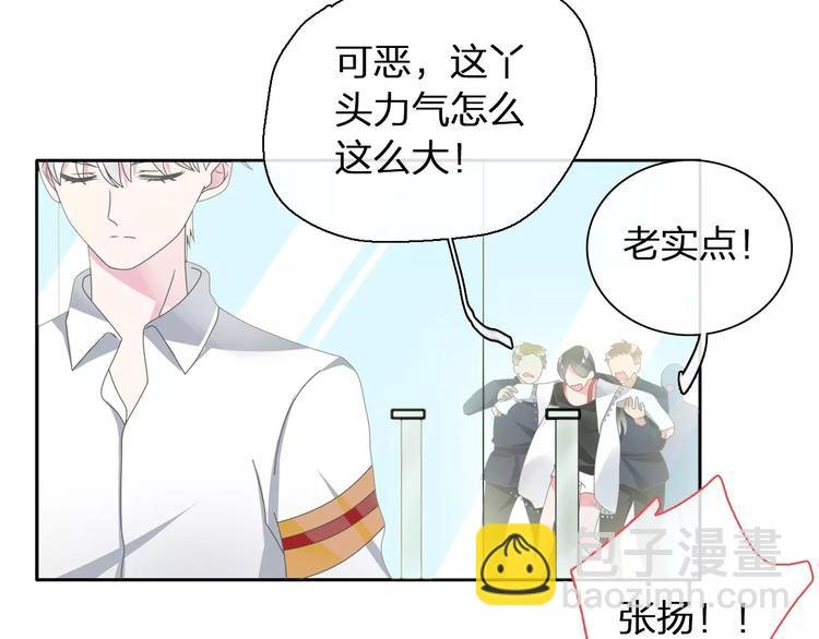 第101话 我真的好怕