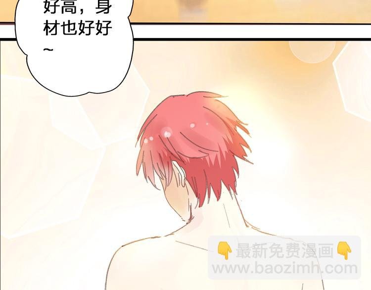 第10话 张扬危机！美男情敌出现！