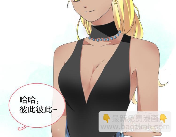 第103话 高冉化身小哥哥