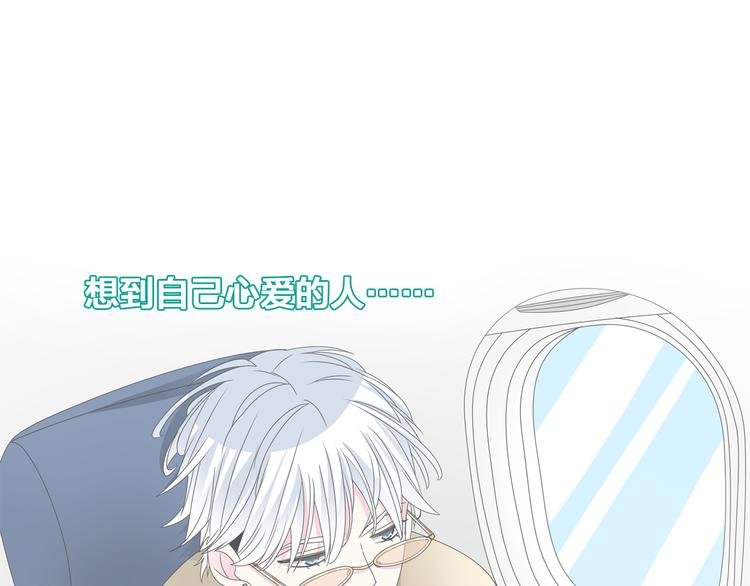 第105话 想见却见不到