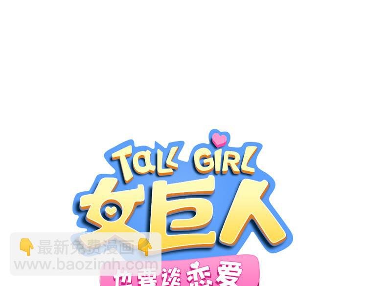 第105话 想见却见不到