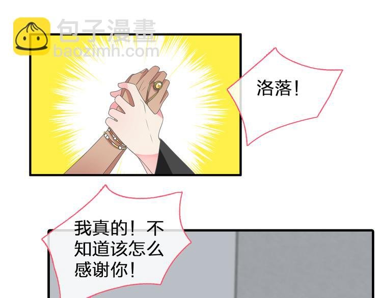 第105话 想见却见不到