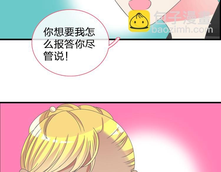 第105话 想见却见不到