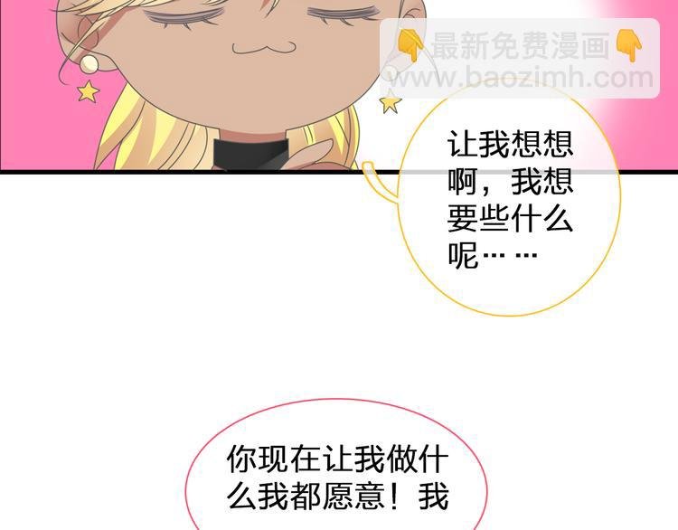 第105话 想见却见不到