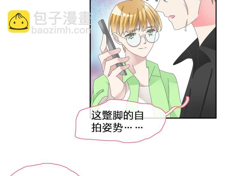 第105话 想见却见不到