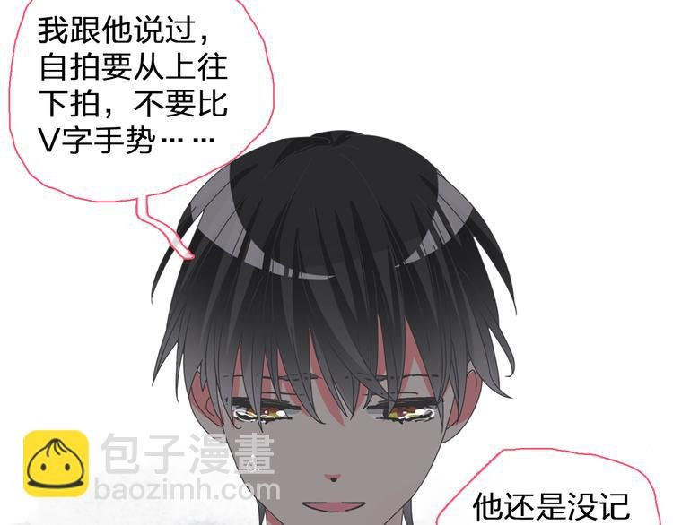 第105话 想见却见不到