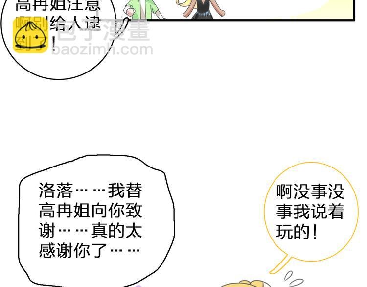 第105话 想见却见不到