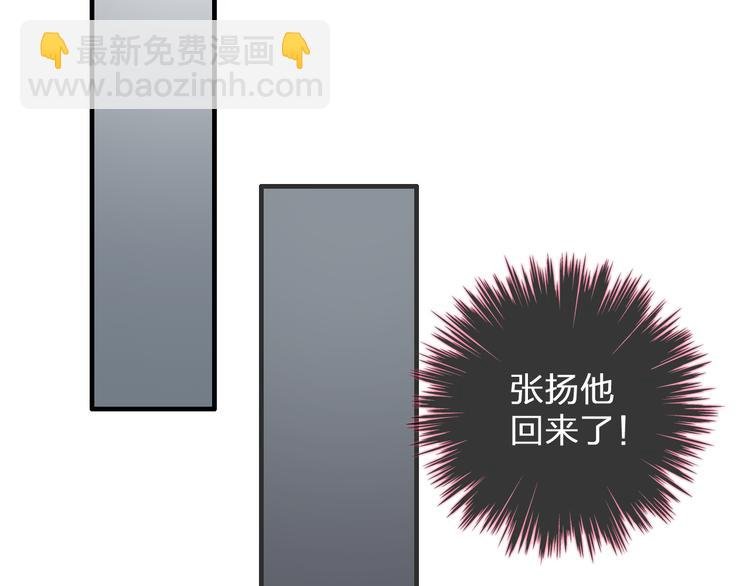 第105话 想见却见不到