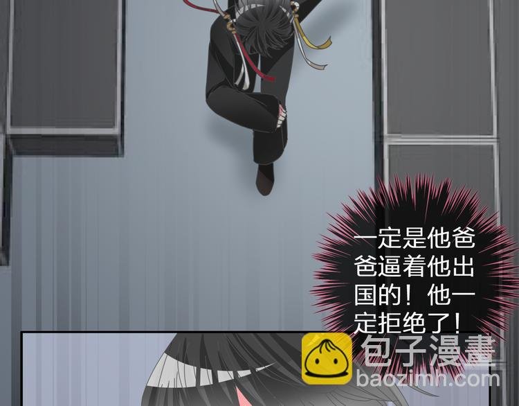 第105话 想见却见不到