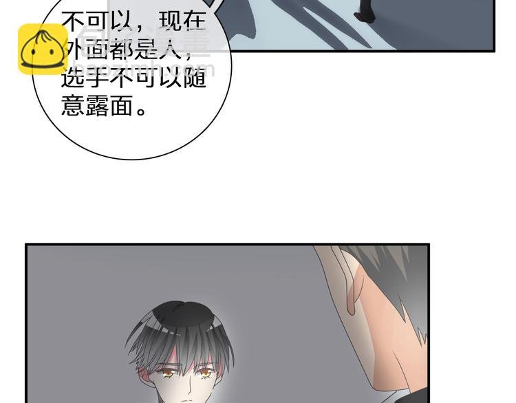第105话 想见却见不到