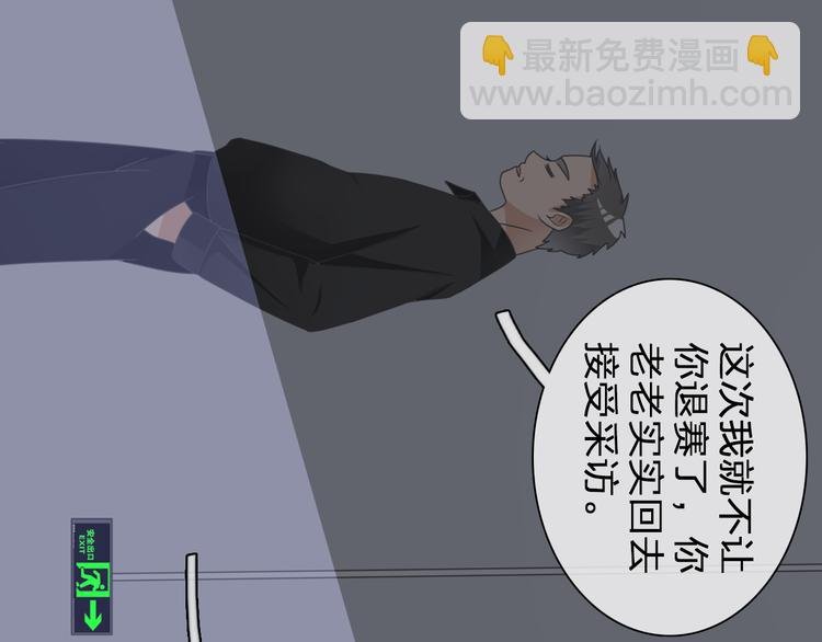 第105话 想见却见不到