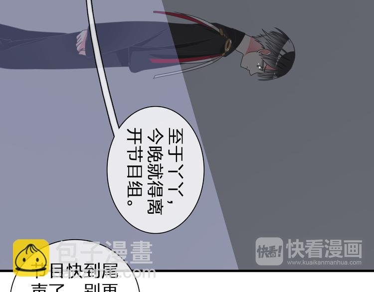 第105话 想见却见不到