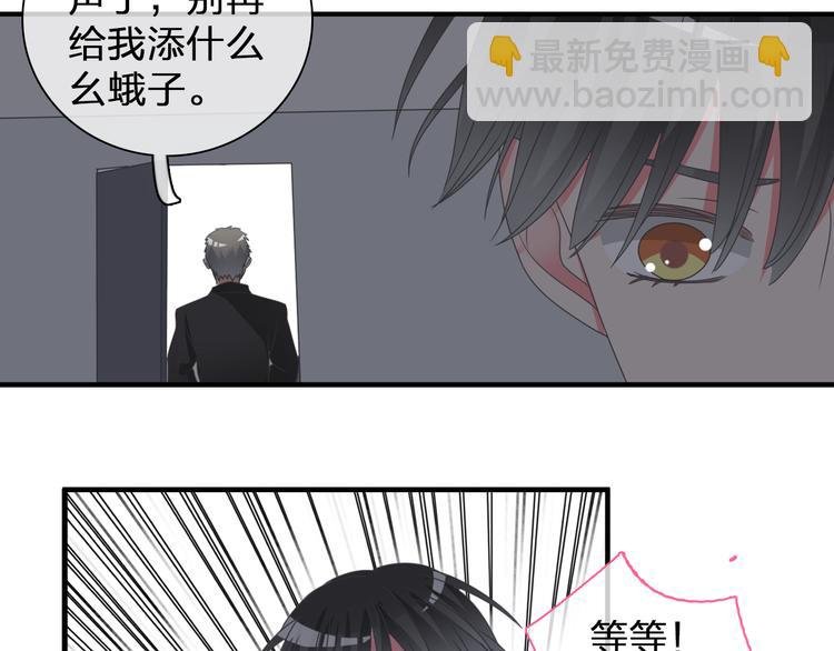 第105话 想见却见不到