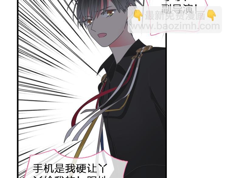 第105话 想见却见不到