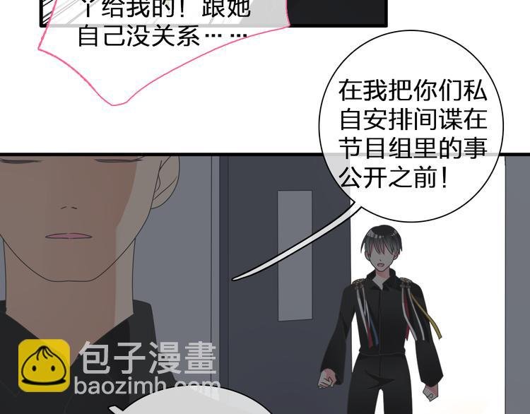 第105话 想见却见不到
