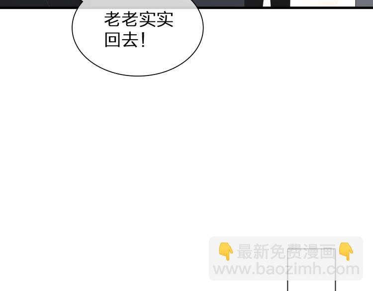 第105话 想见却见不到