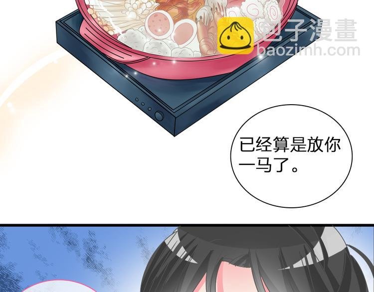 第105话 想见却见不到
