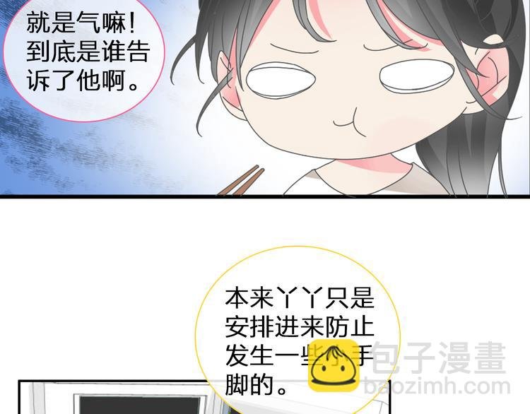 第105话 想见却见不到