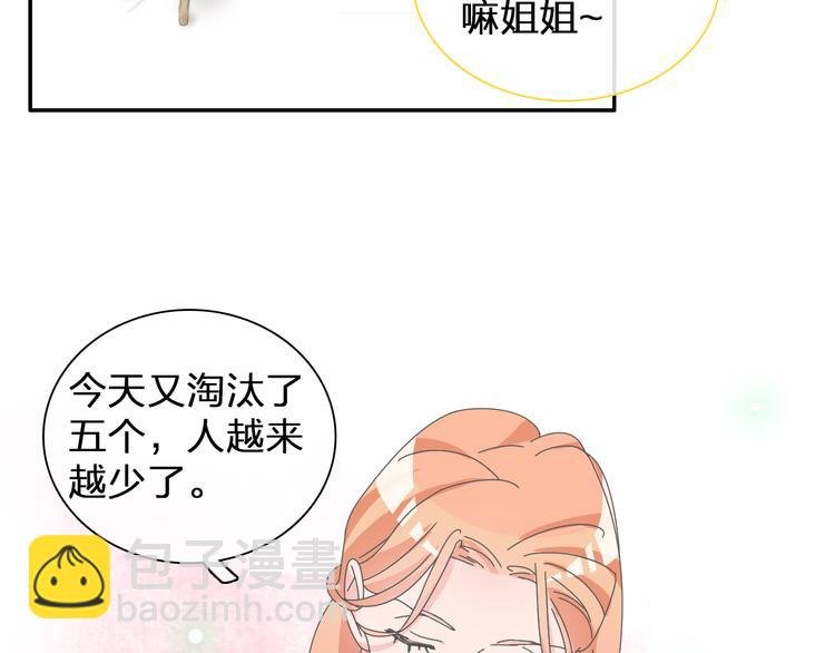 第105话 想见却见不到