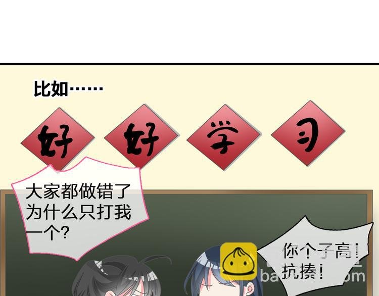 第107话 母亲