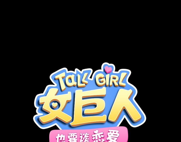 第111话 必须振作