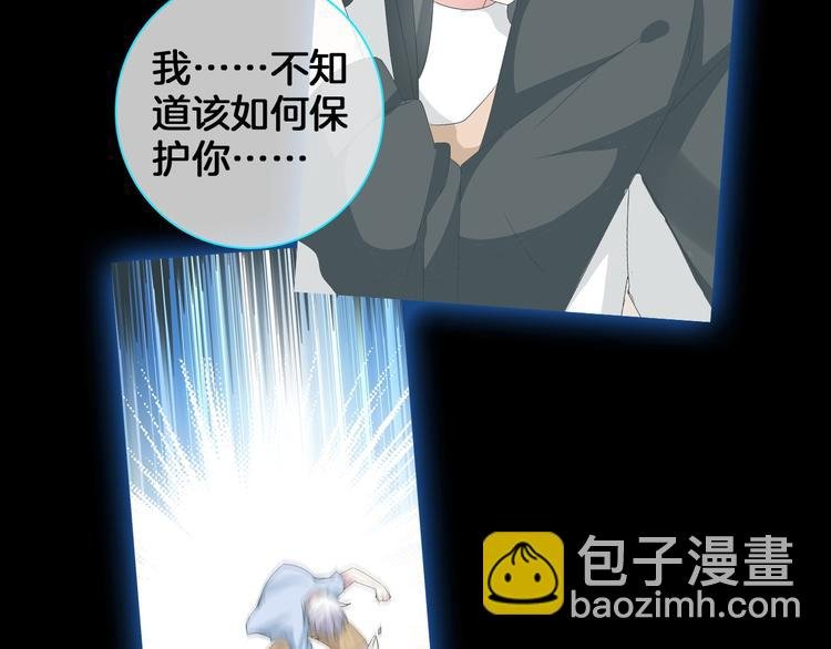 第111话 必须振作