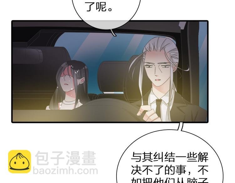 第111话 必须振作