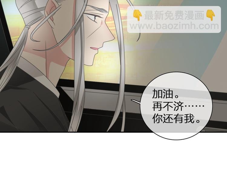 第111话 必须振作