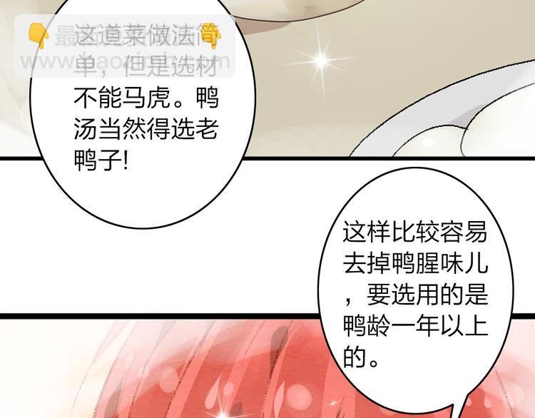 第11话 张扬的过去有秘密！