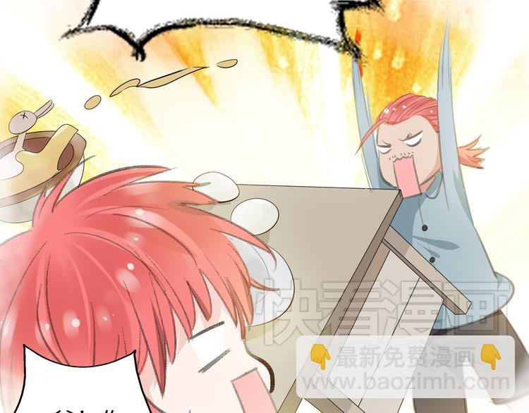 第11话 张扬的过去有秘密！