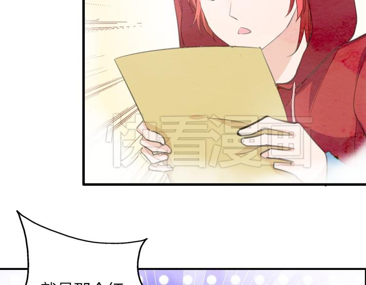 第11话 张扬的过去有秘密！
