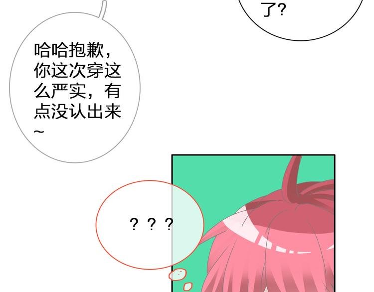 第115话 主题大片
