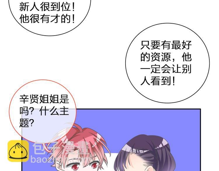 第115话 主题大片