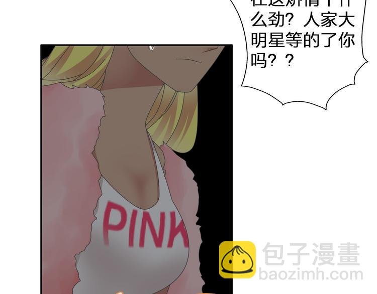 第116话 折翼天使