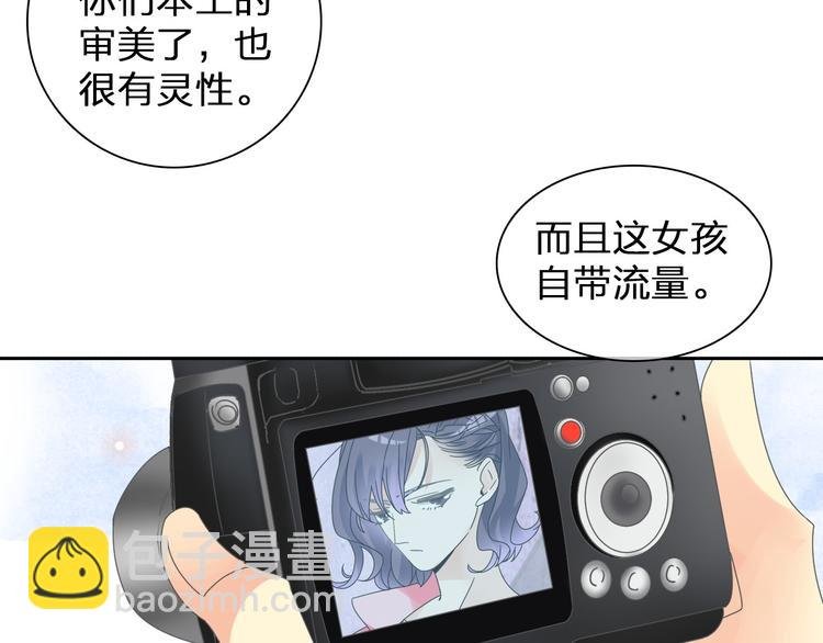 第116话 折翼天使