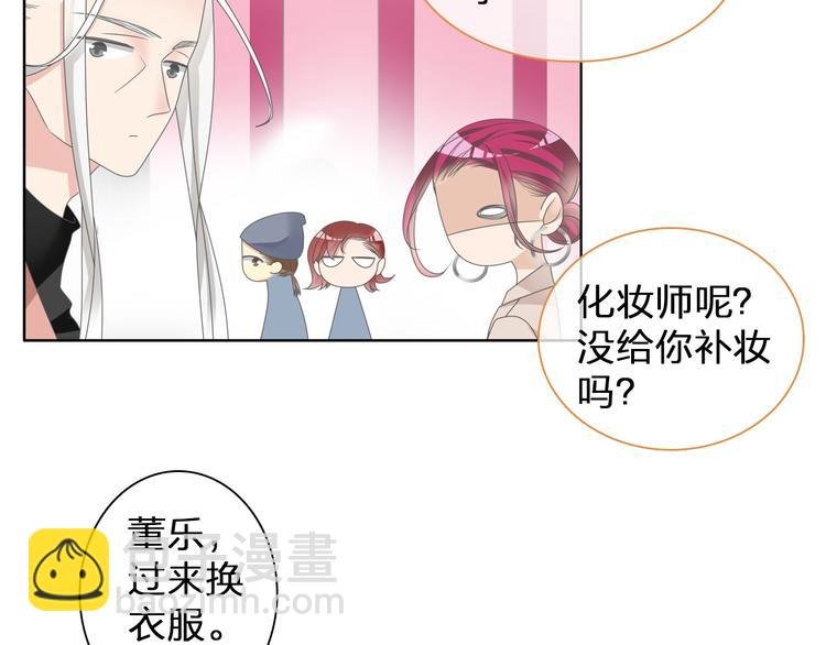 第116话 折翼天使