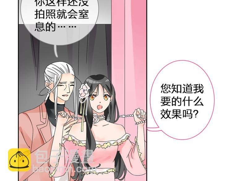 第116话 折翼天使