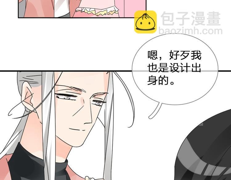 第116话 折翼天使