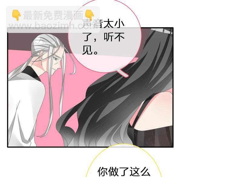 第119话 没有底线的你