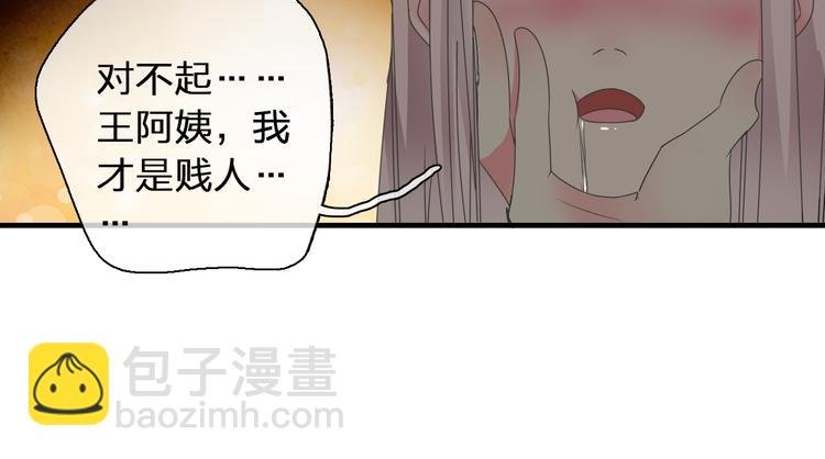 第119话 没有底线的你