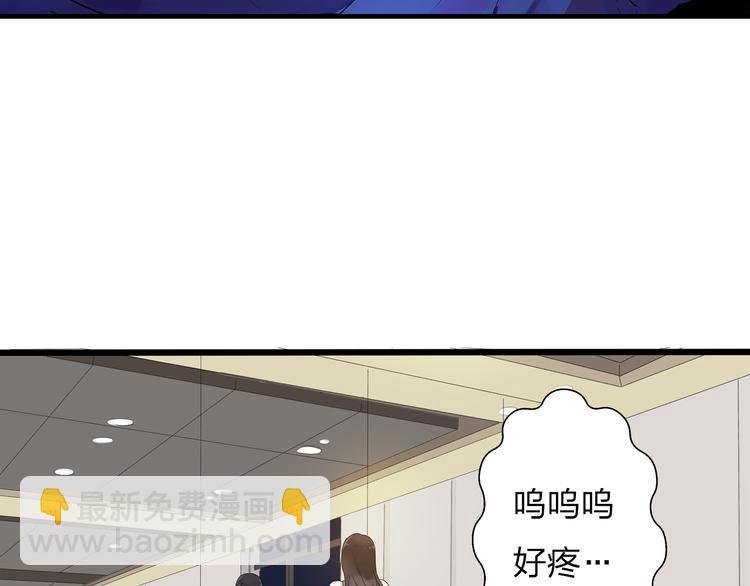 第12话 惊爆张扬另一面！