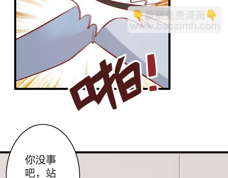 第12话 惊爆张扬另一面！
