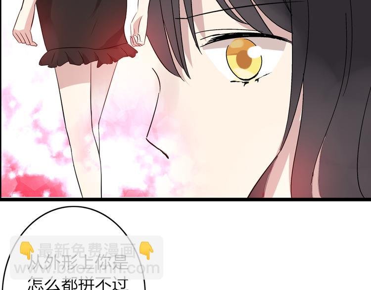 第12话 惊爆张扬另一面！