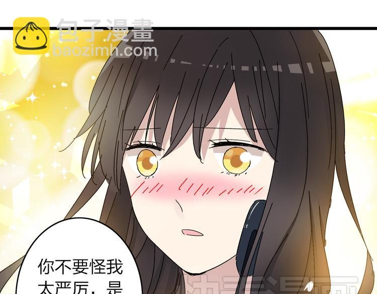 第12话 惊爆张扬另一面！