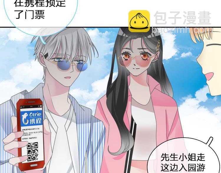 番外篇 爱你就不会让你等