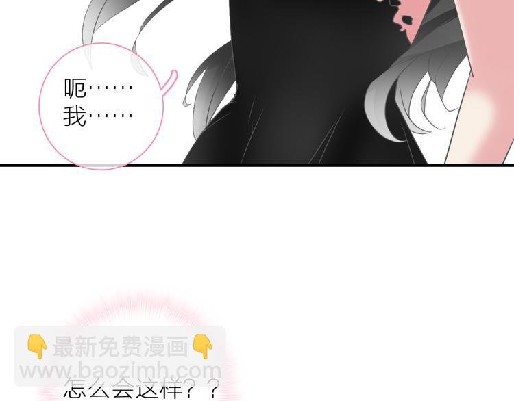 第126话 堵在心里！